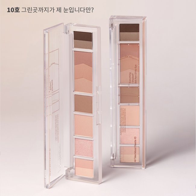 All Take Mood Palette 11 Cheongdam Vibe, But From My Room (-)